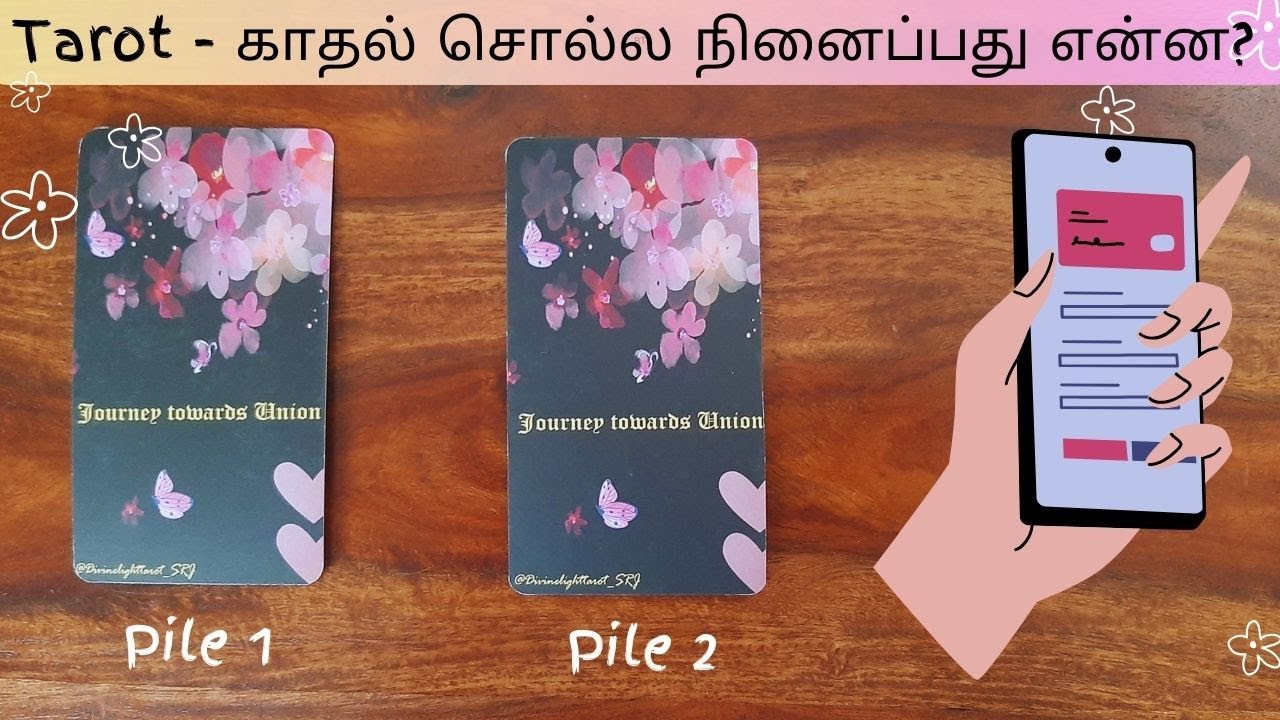 TAROT - 📱 CHANNELED MESSAGE - 💬 காதல் சொல்ல நினைப்பது என்ன? இருளில் ஒளி உண்மை காதலே!! ⚡🌩️