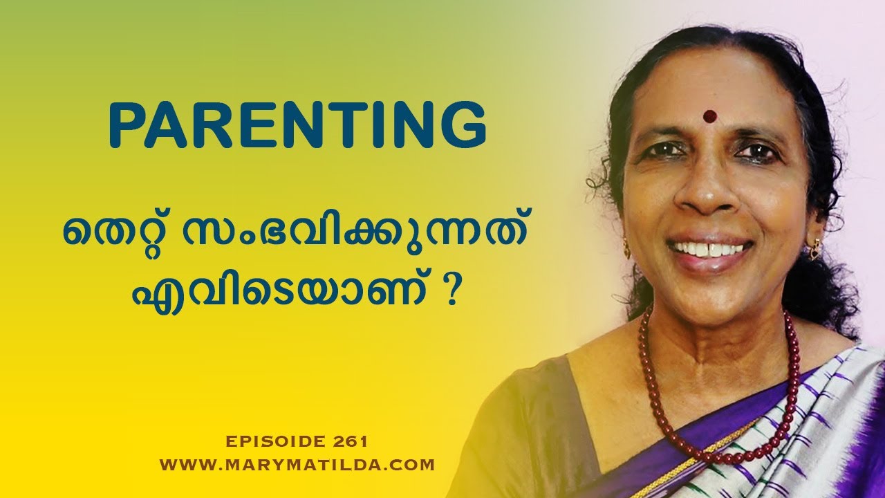Parenting in the Digital Age: How to Raise Emotionally Strong Kids|Family Malayalam|Dr. Mary Matilda