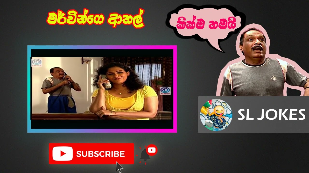 Paba Jokes Episode 132