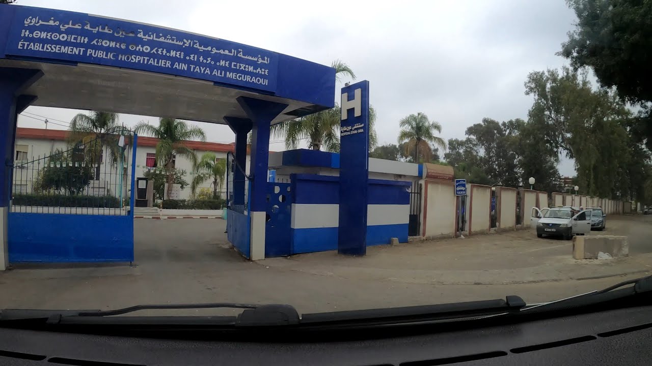 قهوة شرقي إلا مستشفى عين طاية الجودة K4
