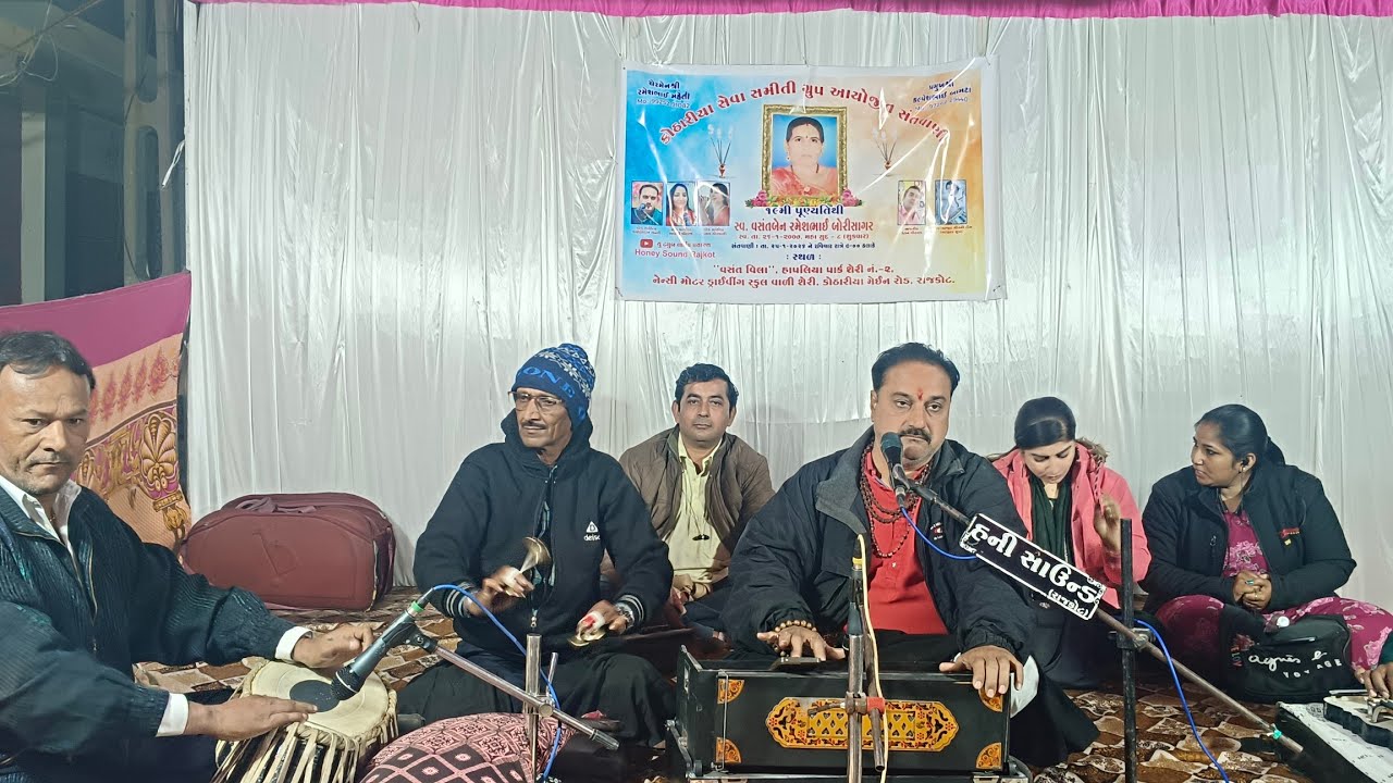 વસંત બેન રમેશ ભાઈ બોરીસાગર
