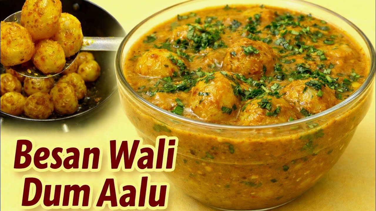 घर पर बनाएं मसालेदार दम आलू | Dhaba Style Besan Wala  Masaledar  Dum Aloo Sabji ,,