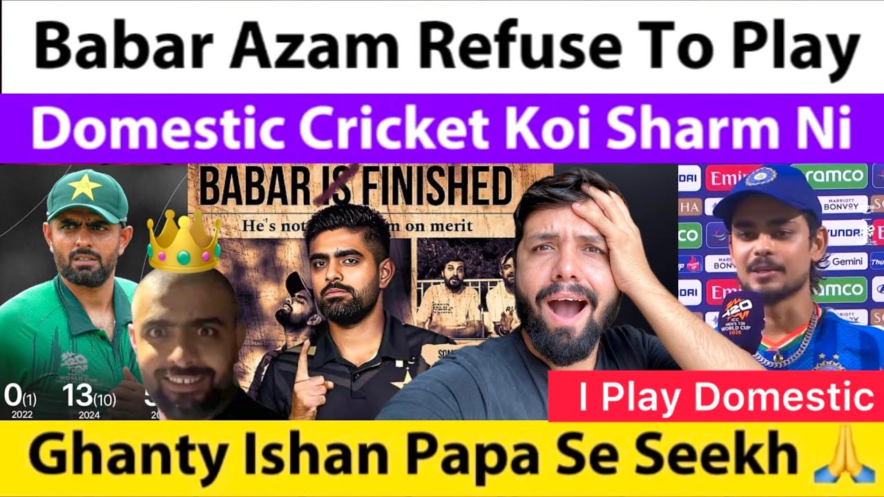 Big News : Babar Azam Refuse To Play Domestic Cricket | Babar Ishan Kishan Se Seekh Cricket |