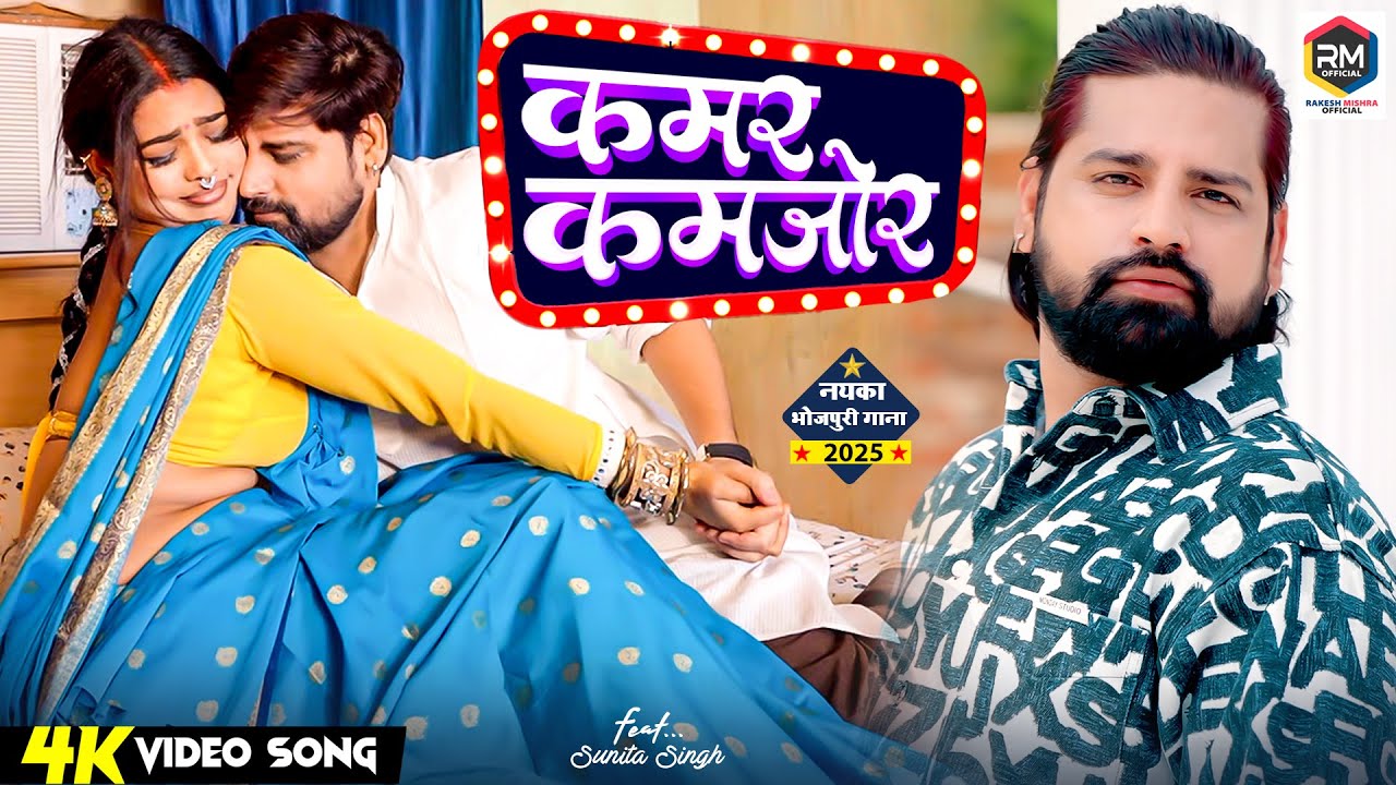 #Video