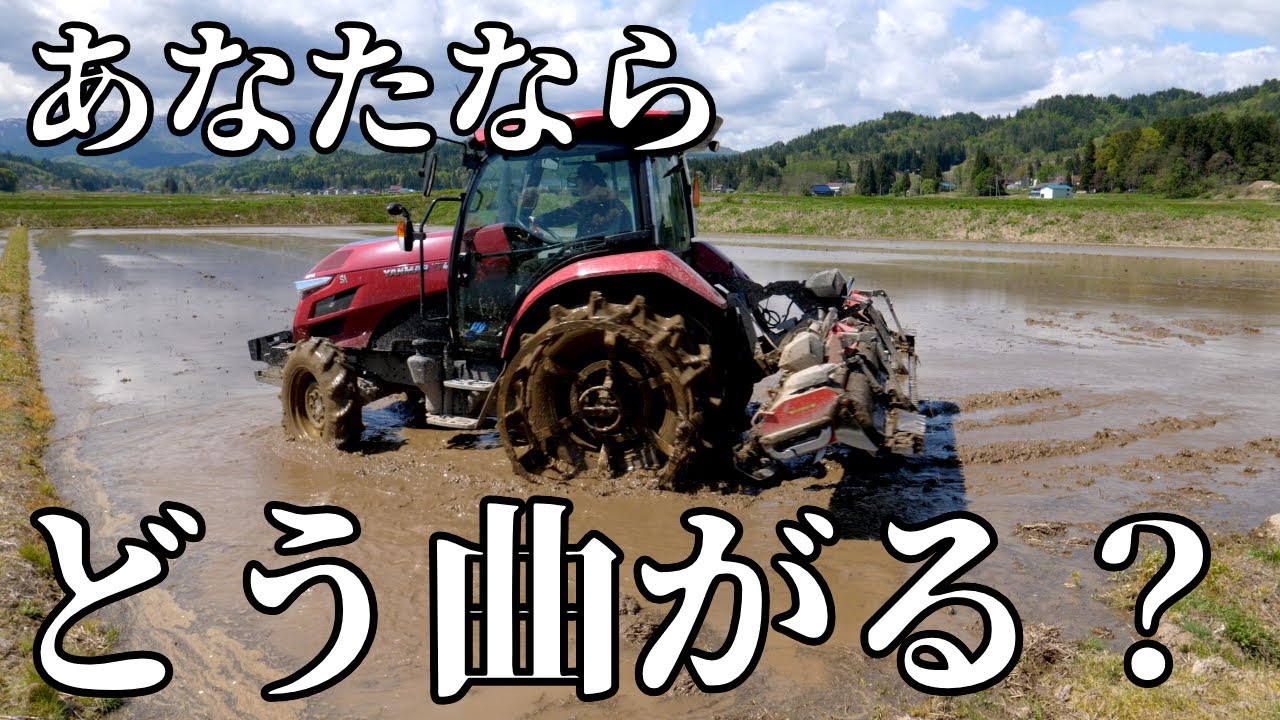 代掻き、旋回を考える