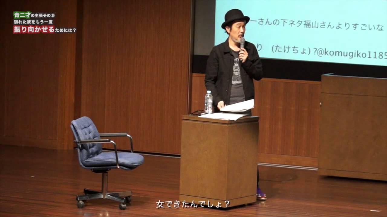 リリー・フランキー トークショー＠青山祭2013