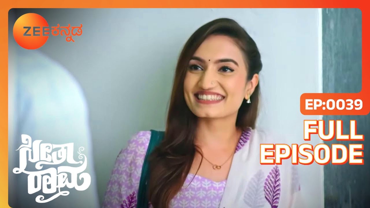 Sihi ಯ ಕ್ರಿಯೆಗಳು Seetha ಳಿಗೆ ಕೋಪ | SeethaRaama | Full Ep 39 | Vaishnavi - Zee Kannada