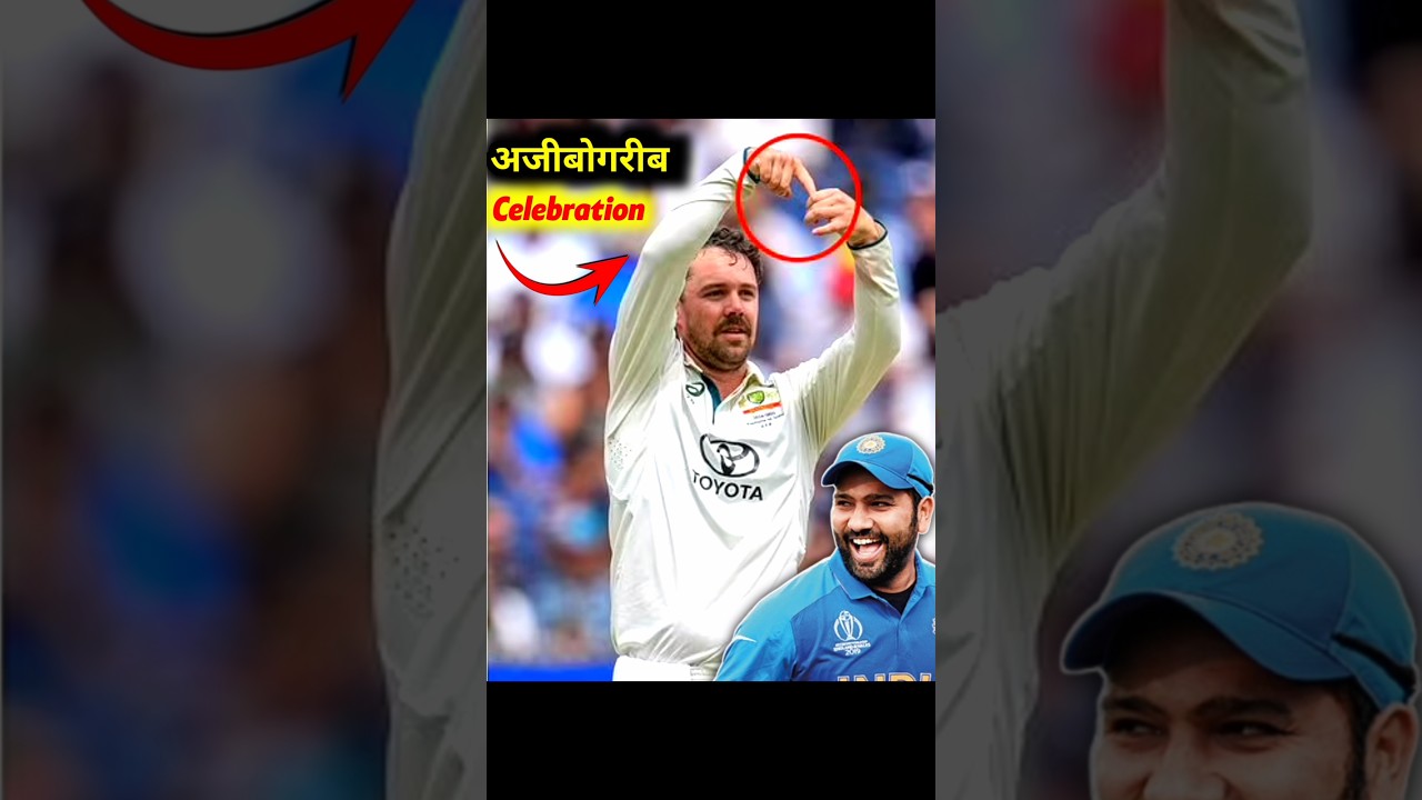 TOP 3 अतरंगी Celebrations in Cricket History 😂