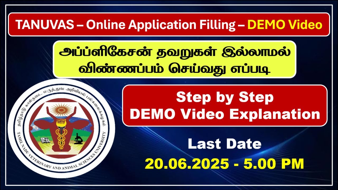 tanuvas application form 2025 / veterinary application form 2025 / veterinary application form tamil