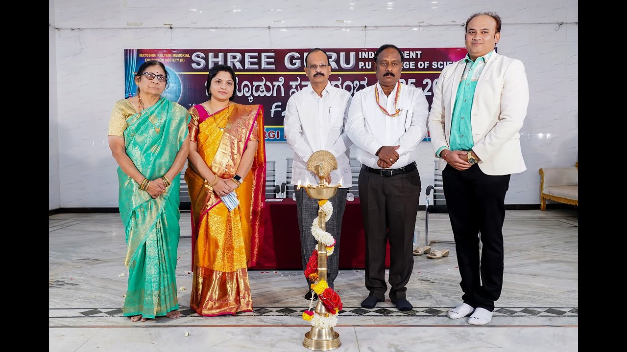 BEST | FAREWEL | SHREE GURU IND. P.U. COLLEGE OF SCIENCE | 2025 - 26