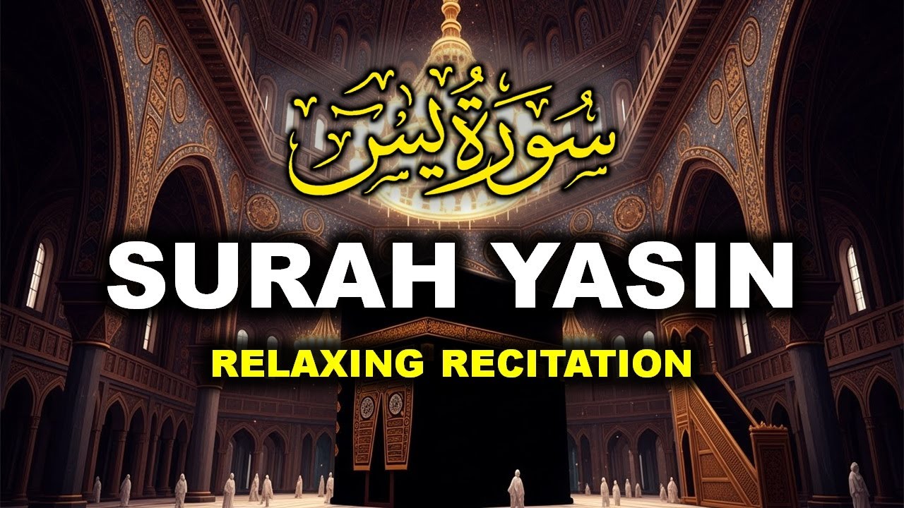 Surah Yasin (Yaseen) سورة يس كاملة Full with Arabic Text & Translations
