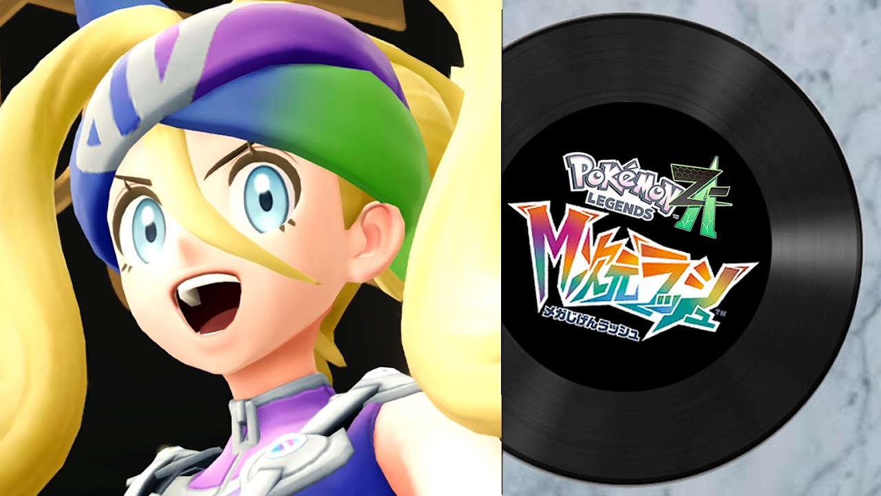 【ポケモンZA BGM】コルニ戦【M次元ラッシュ】【ポケモンレジェンズ ZA  DLC プレイ動画・BGM】【 Pokémon LEGENDS Z-A 】
