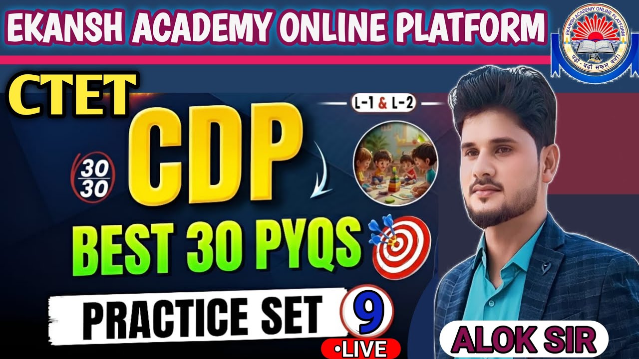 CTET CDP - PRACTICE SET - 9 || महत्वपूर्ण प्रश्नोत्तरी || LIVE CLASS - BY ALOK SIR #aloksir