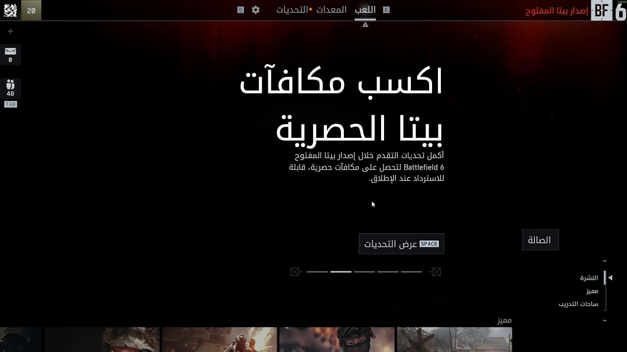 حياكم الله جميعاً