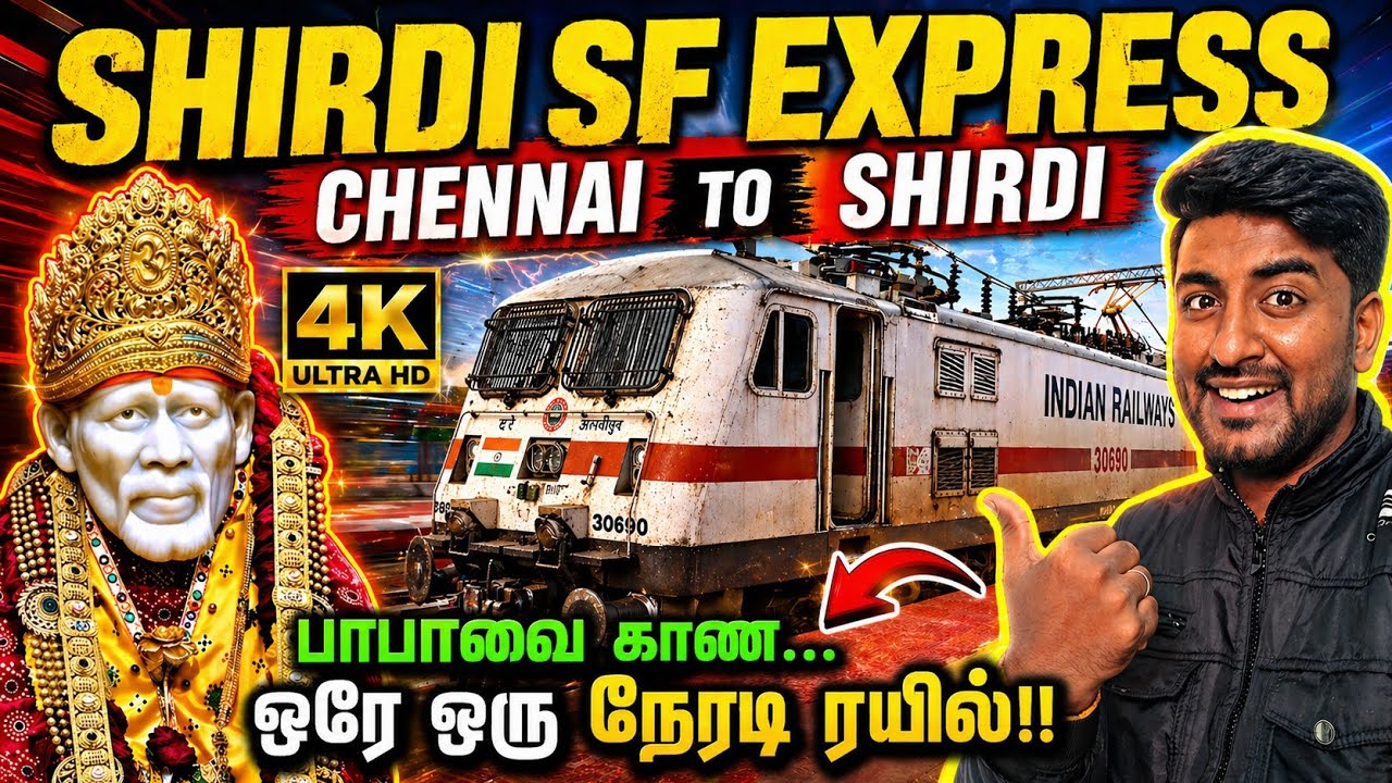 🥳🔥22601 Chennai–Shirdi Superfast Express Vlog | 30+ Hours Train Journey | Chennai to Shirdi #shirdi