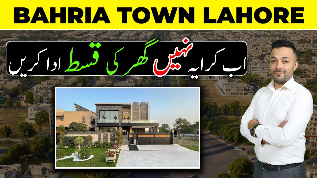 Bahria Town Lahore | Nelson Homes | Houses on Easy Installments | Best Video | November 2024