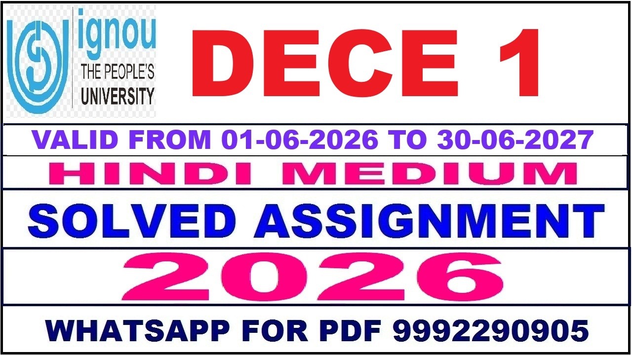 IGNOU DECE-1 Solved Assignment 2026-27 | DECE 1 Assignment Solution in hindi | IGNOU December 2026