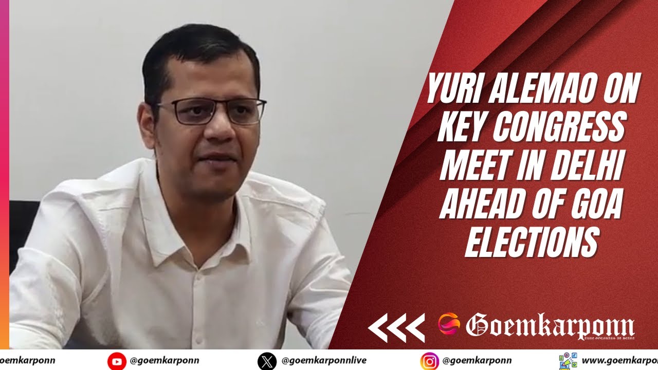 Yuri Alemao on Key Congress Meet in Delhi Ahead of Goa Elections
