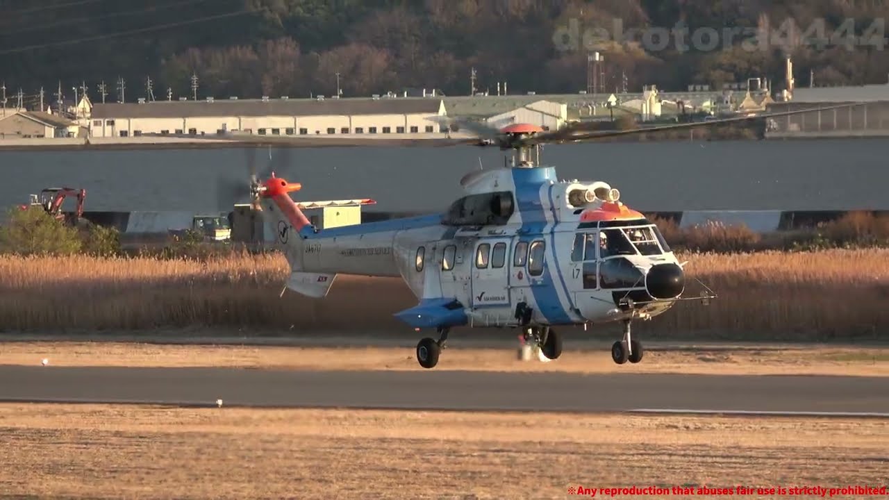 中日本航空 Aerospatiale AS332L1 Super Puma(JA6717)岡南飛行場
