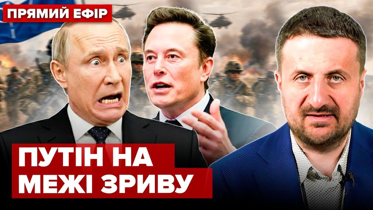 ⚡️ЗАГОРОДНІЙ: У Кремлі ІСТЕРИКА через війська НАТО! Маск ПРИНИЗИВ Путіна.Зеленський про КІНЕЦЬ ВІЙНИ