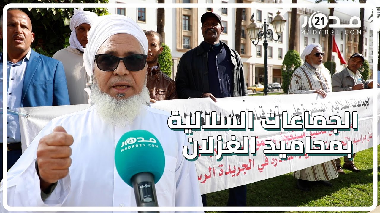 13 قبيلة بمحاميد الغزلان تنقل احتجاجاتها للرباط وتطالب باستعادة 300ألف هكتار سلبت منهم بمراسيم جائرة
