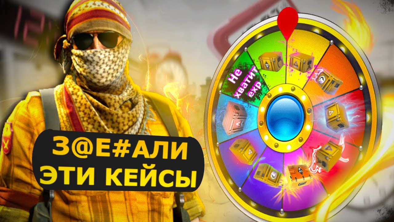 ЛЕГЕНДАРНЫЙ ДРОПЧИК! СПАСИБО ДЯДЯ ГАБЕН