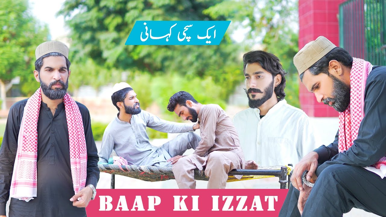 Baap vs Beta | Gareeb Baap | Bwp Production
