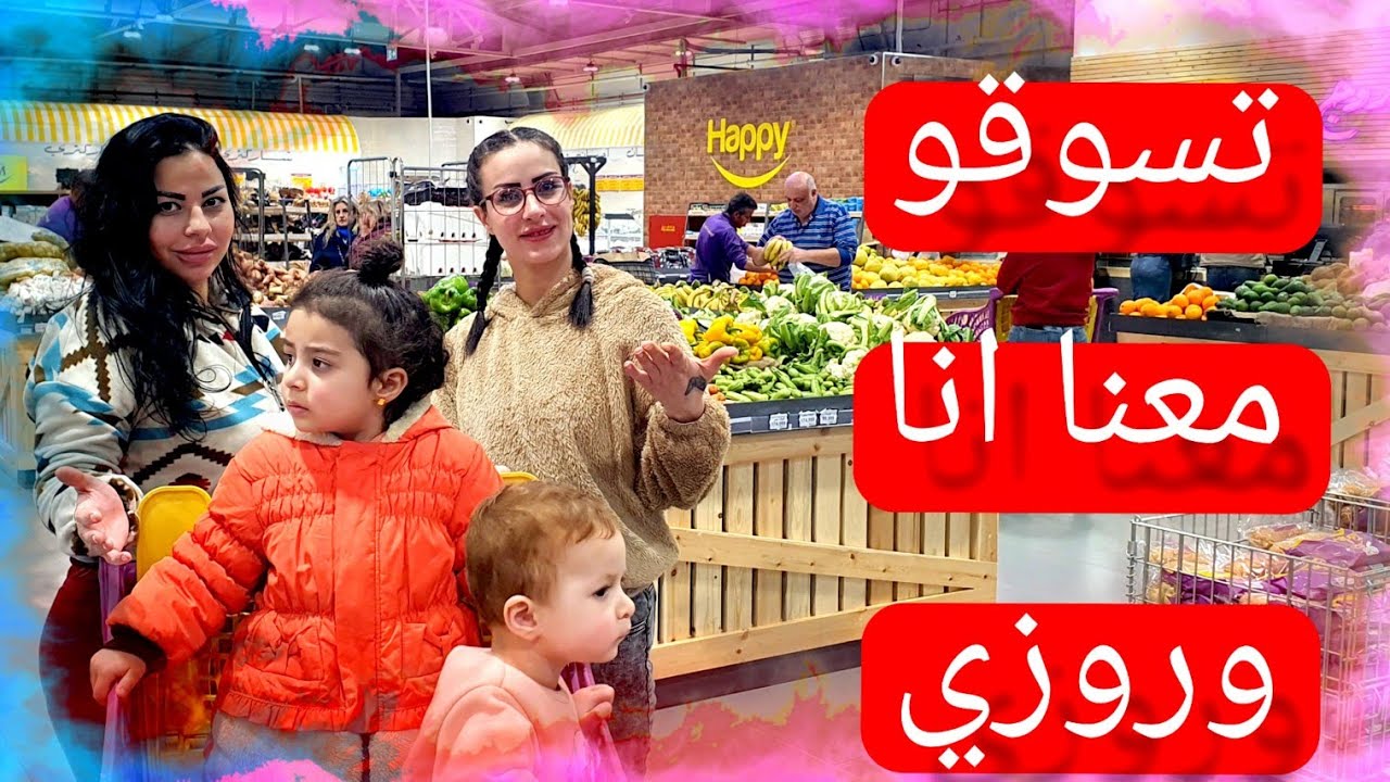 تسوقو معنا انا وبنت حماي 👩‍❤️‍💋‍👩فرح فضحنا😱