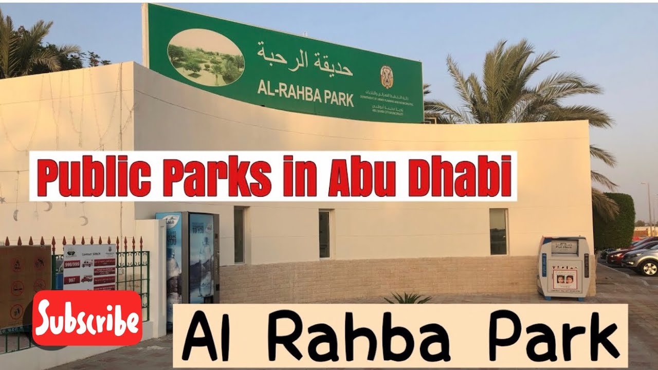 Al-Rahba Park visit/ My first vlog/ Come visit UAE 🇦🇪 with me2.0