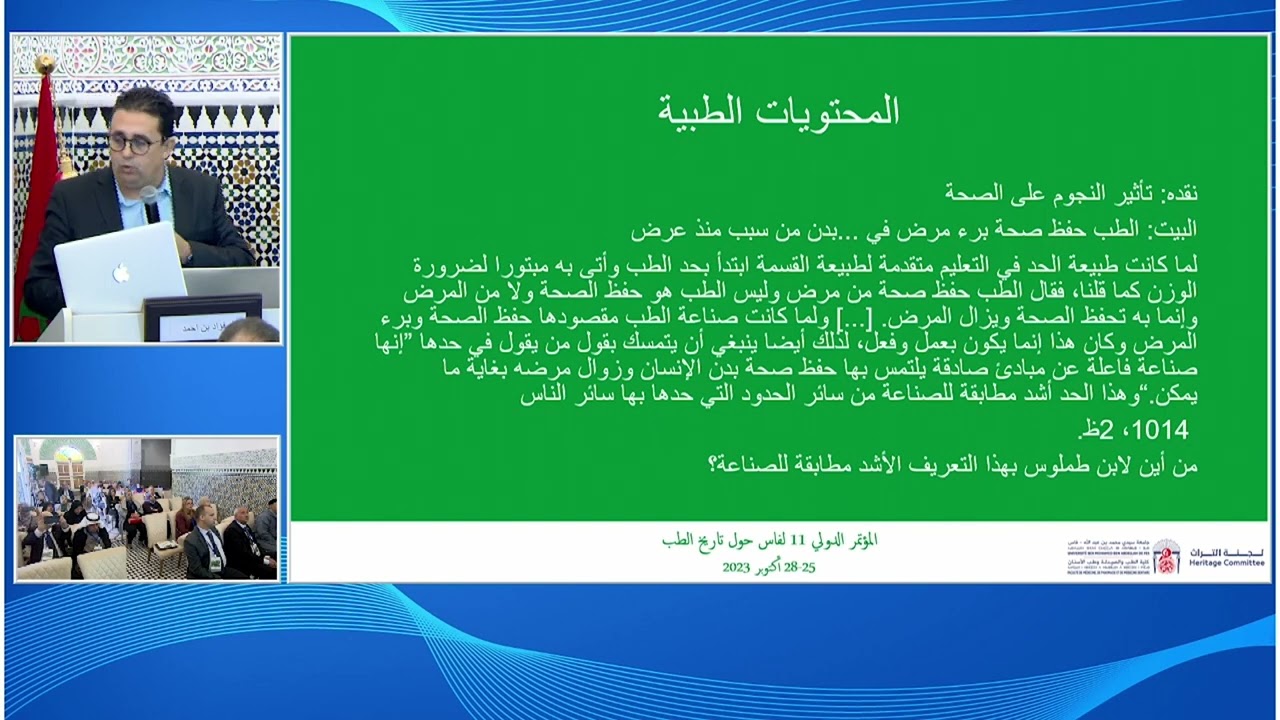 فؤاد بن احمد