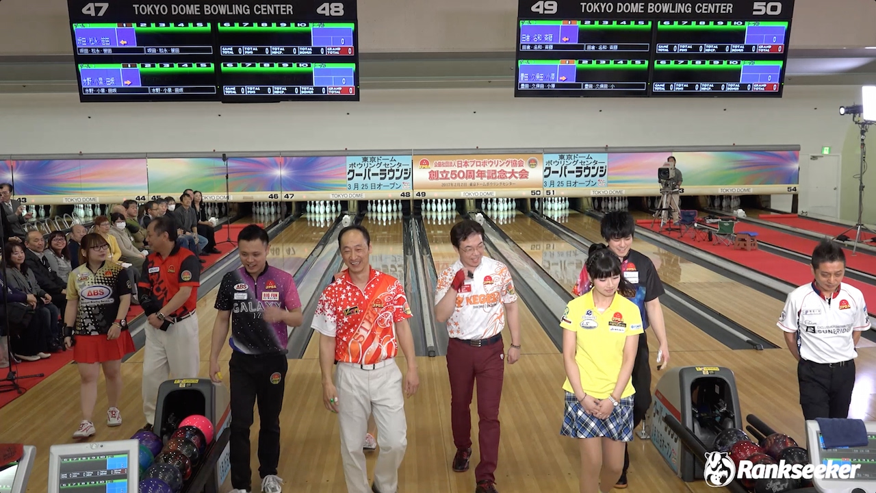 エキシビジョンマッチ『JPBA創立50周年記念大会』