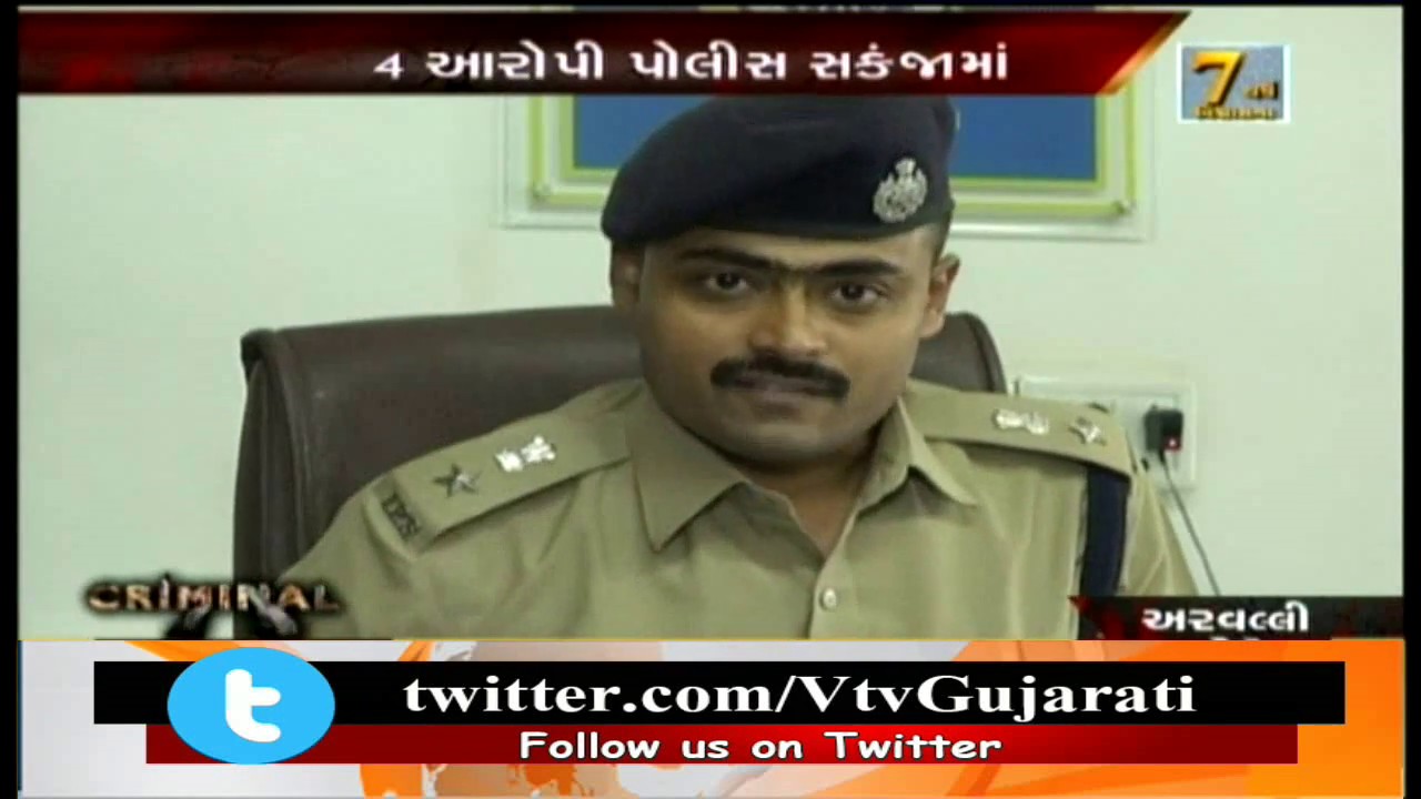 Aravalli: Police arrested 4 Gang member for Stolen liquor from Shamlaji police Station | Vtv News