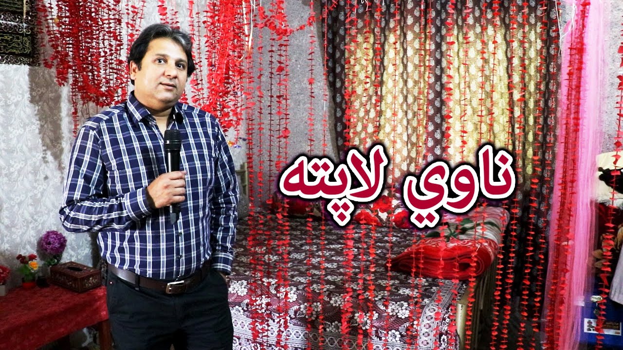 Aam Olas: Ep # (646) | Naway Lapata