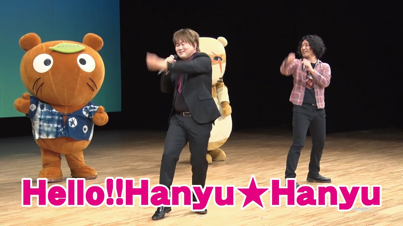 Hello!!Hanyu★Hanyu