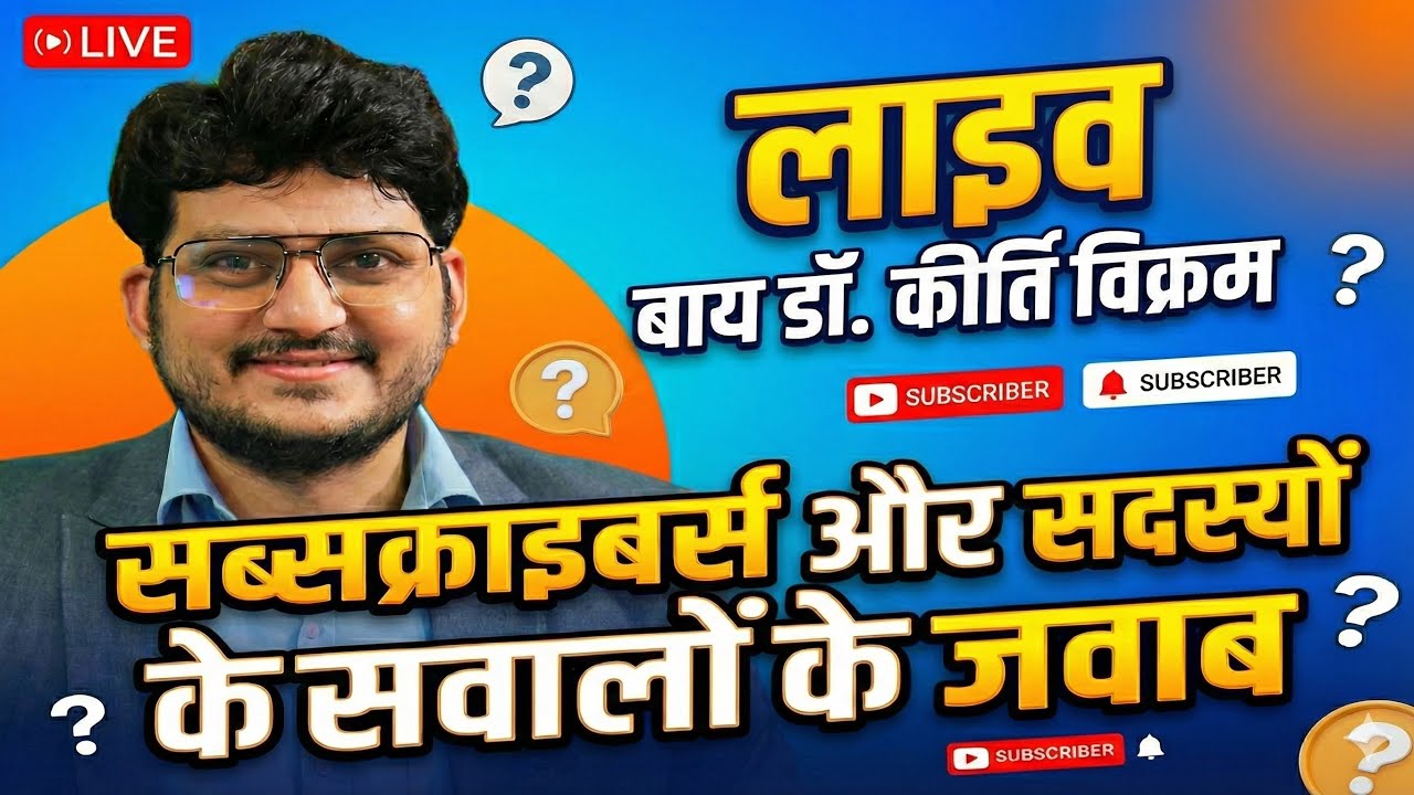 Live | Sawal jawab | Homeopathic Medicine - Dr. Kirti Vikram | Episode #2479 29/1/2026