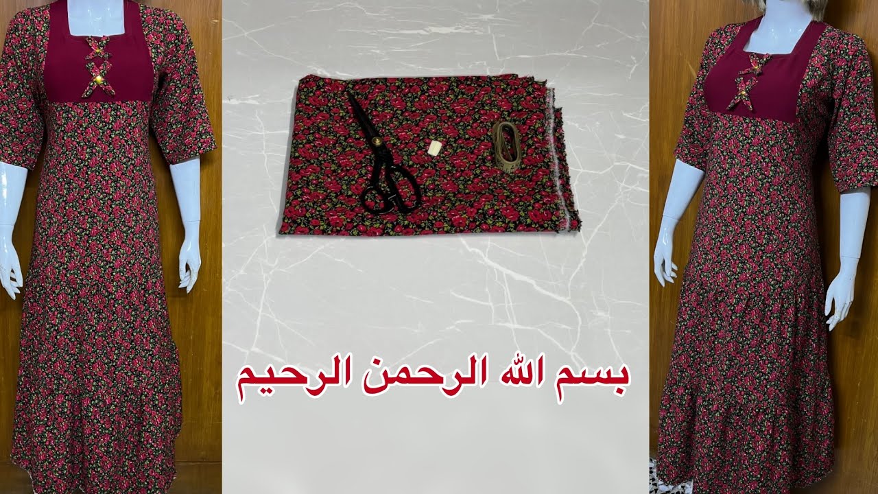 فصال وخياطة دشداشة تطعيم قياس ✅xxL✅✂️🧵🪡