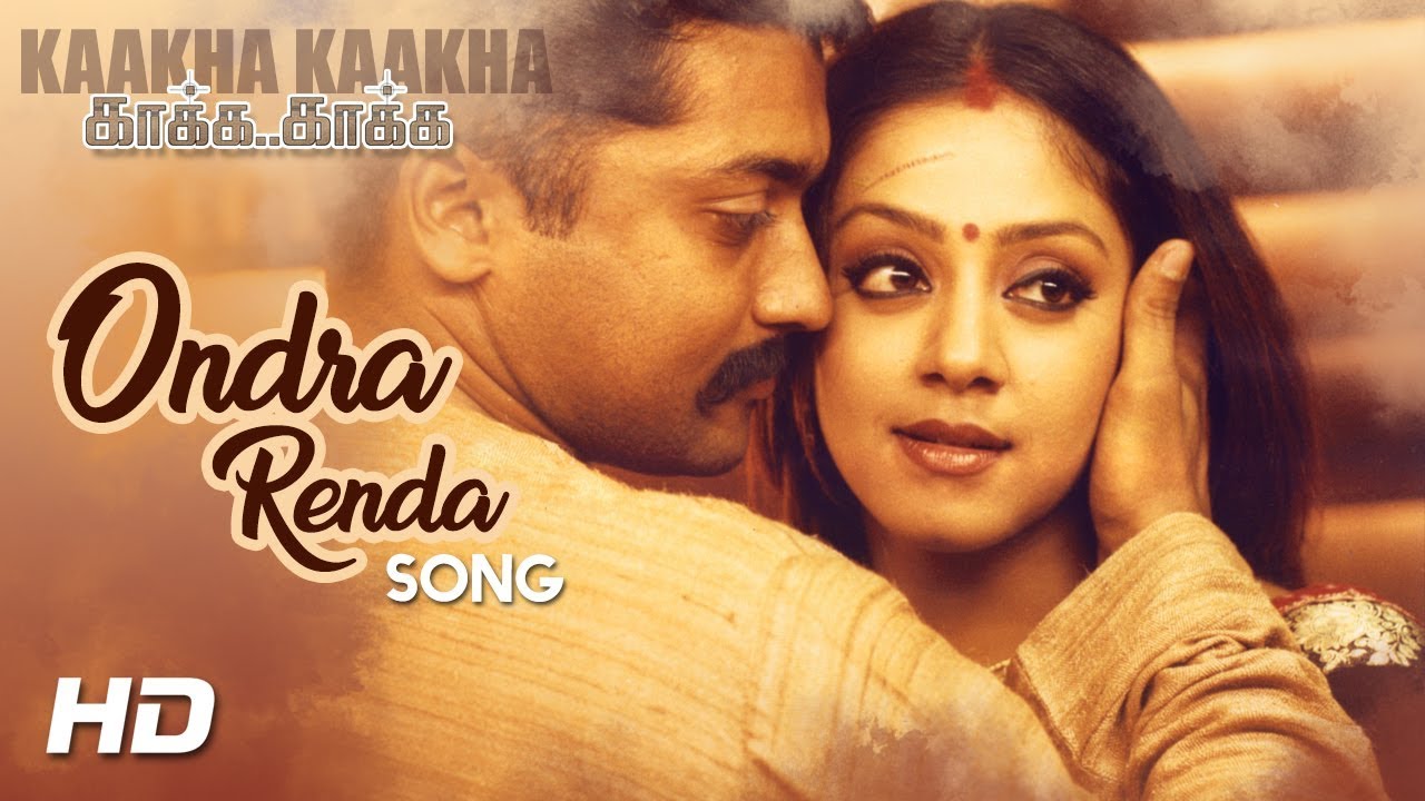 Ondra Renda Video Song | Kaakha Kaakha Songs | Suriya | Jyothika | Gautham Menon | Harris Jayaraj