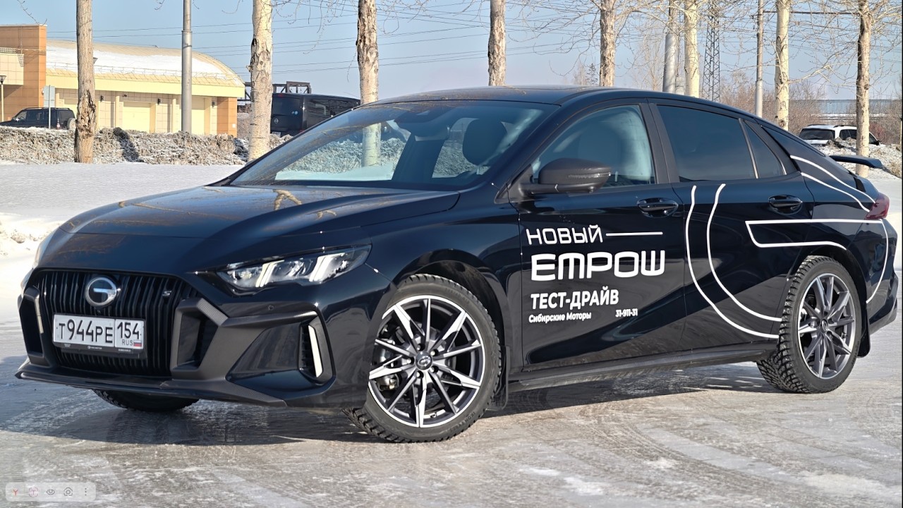 GAC EMPOW \\ Турбо-пушка и зажигалка \\\ обзор и тест-драйв