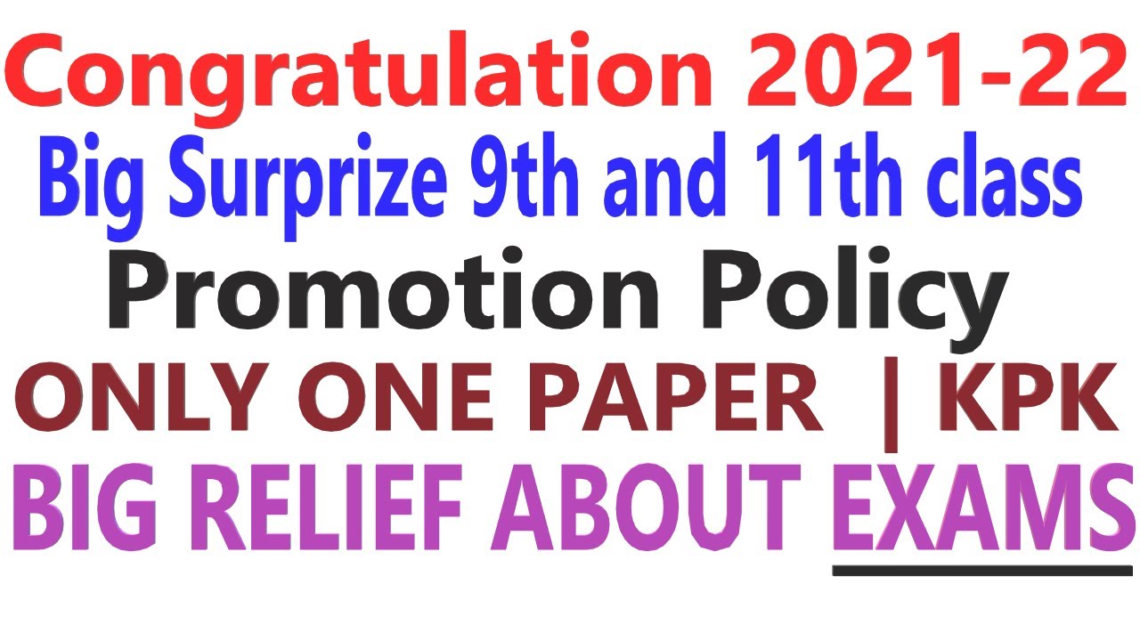 BIG SURPRIZE CONGRATULATION 9TH and 11TH CLASS PROMOTION POLICY KPK 2021-22