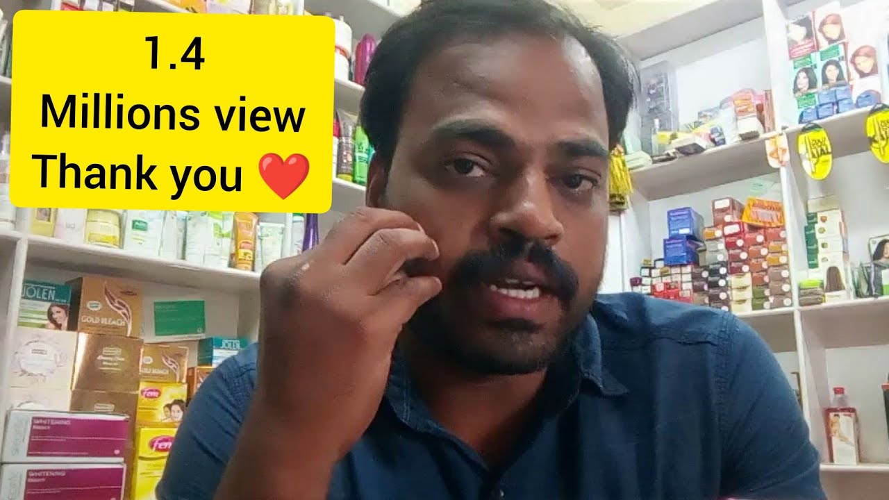 Skin lite cream Tamil review...
