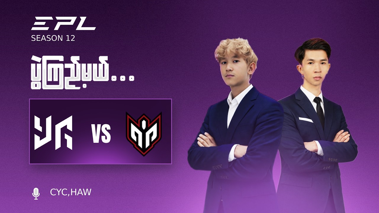 YG VS IAP (BO3)