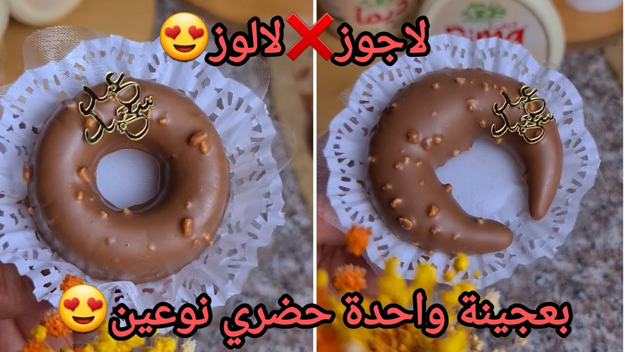 #اكسبلور كعيكعات وتشارك الفيريروشي😍بعجينة واحدة بدون حشو😱ومكونات بسيطة حضري30حبة لاجهد لاتعب😍مع سعر🤑