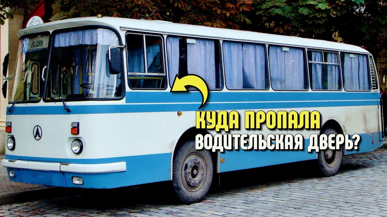 10 малоизвестных фактов про ЛАЗ-695. Интересно и неожиданно о знаменитом автобусе