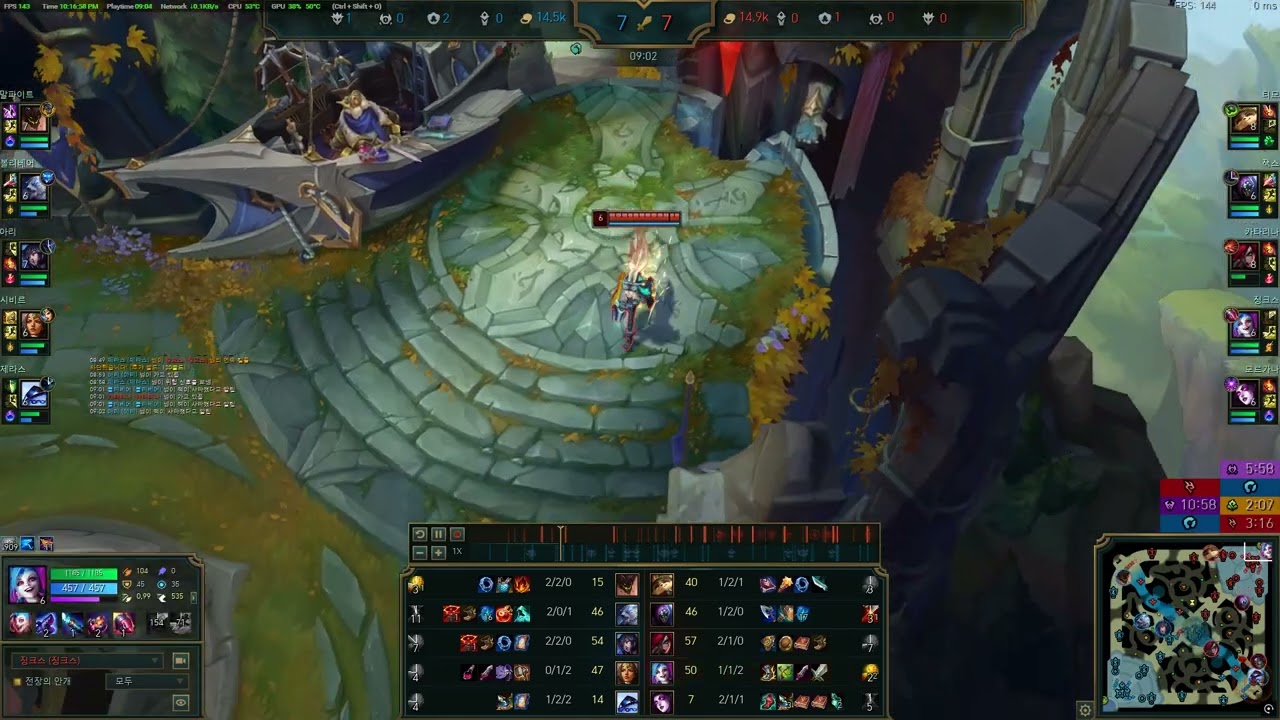 League of Legends 2026 02 11  징크스