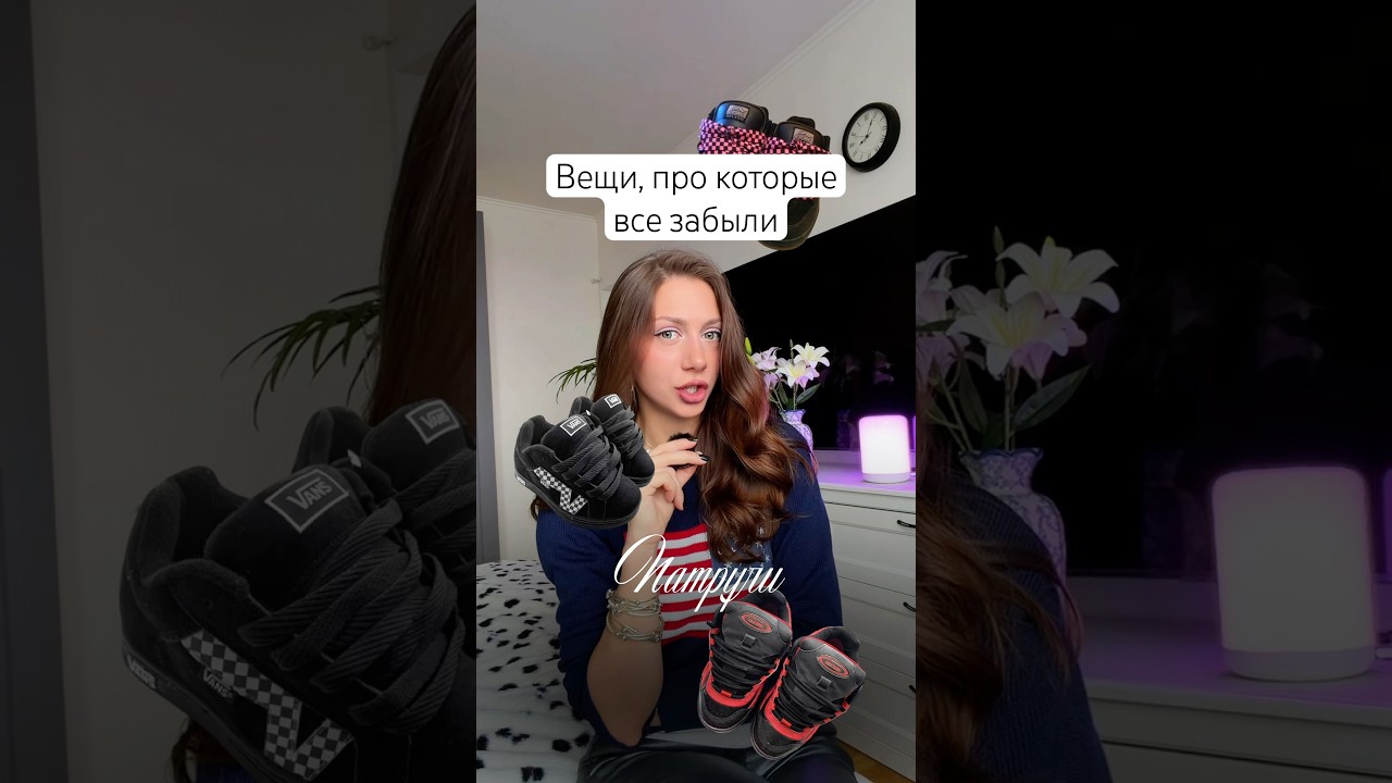 Вещи из нулевых, про которые все забыли 🥹