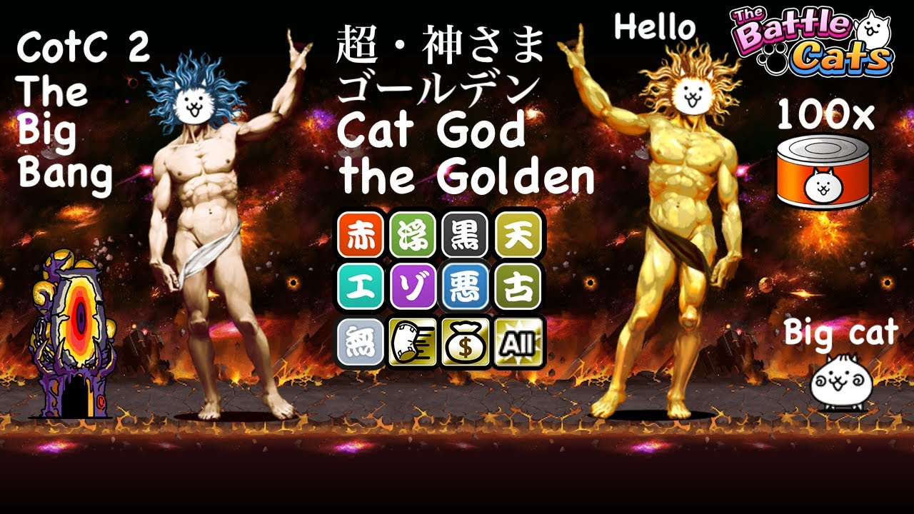 Battle Cats CotC 2 Big Bang One Bahamut Cycle! Cat God the Golden Review!