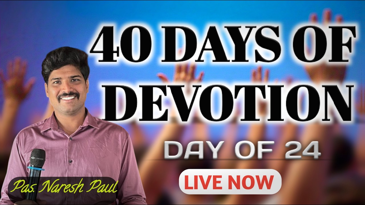 సిలువ ధ్యానము | Day 24 | 40 days of DEVOTION | 17/03/2026 | Pas. Naresh Paul