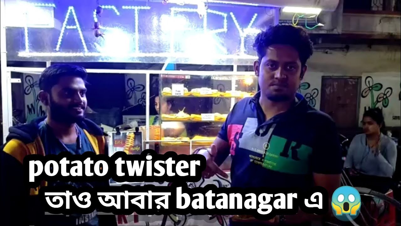 Best Street food shop at BATANAGAR
