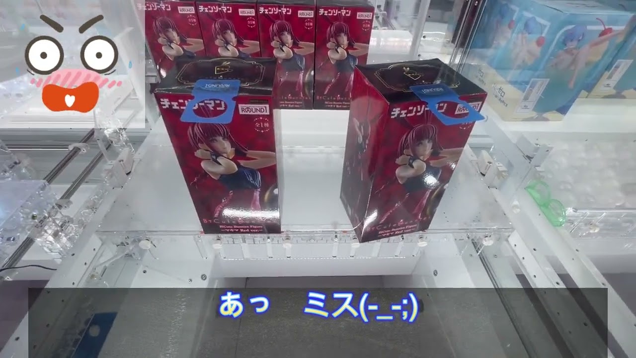 チェーンソーマン-マキマ-パワー-ラウンドワン限定