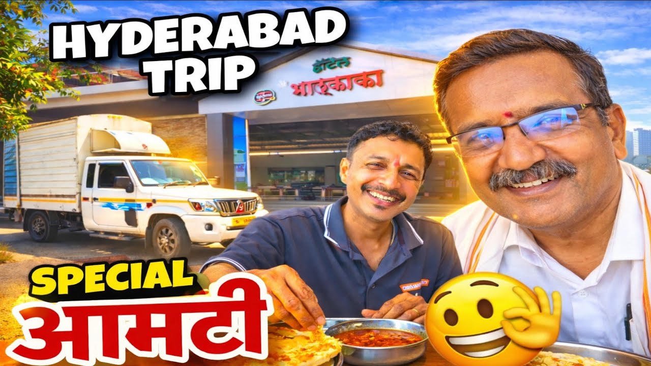 सोलापूरी #special बाजार आमटी 😋 HYDRABAD TRIP Part-2 #pickup #driverlife 